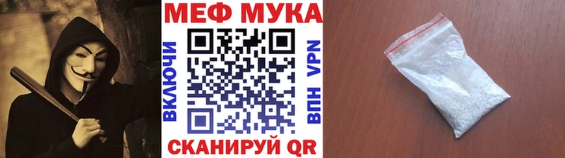 Мефедрон 4 MMC  дарнет шоп  Первоуральск 