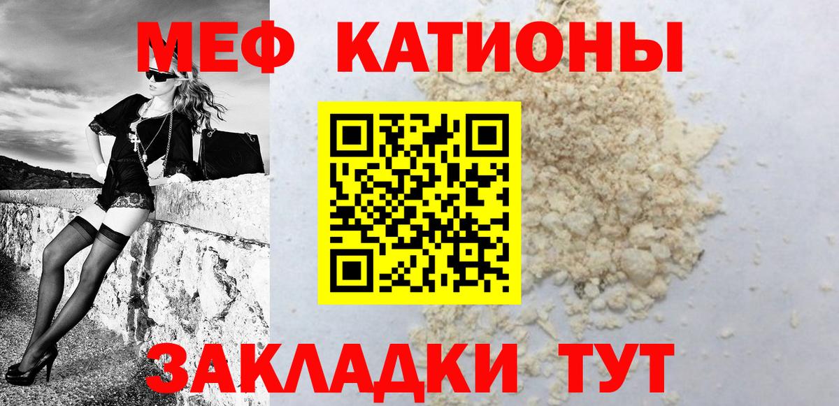 Мефедрон  сколько стоит  Первоуральск  Вход с VPN  МЕФ  Мефедрон mephedrone  Меф mephedrone 