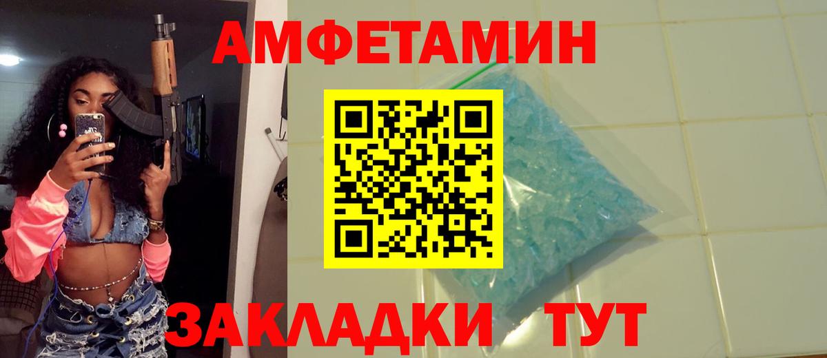 Первоуральск  Первитин пудра  Вход с VPN 