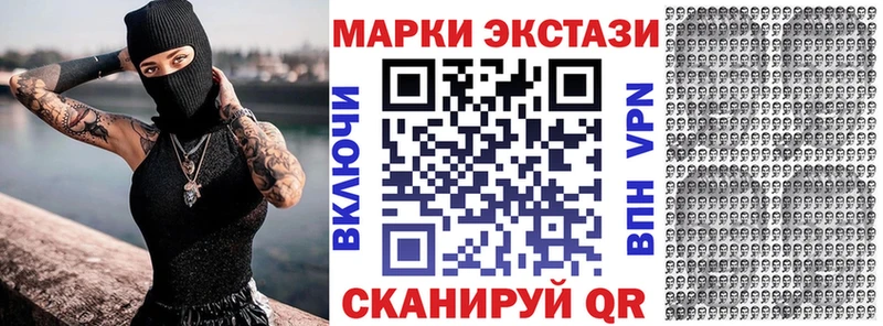 как найти наркотики  это состав  Марки N-bome 1,8мг  Первоуральск 