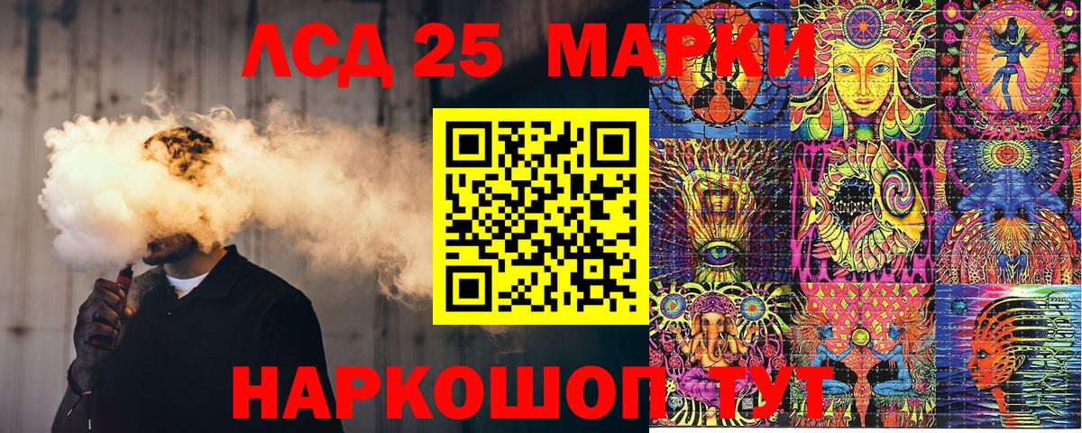 Марки NBOMe 1,5мг  Вход с VPN  Марки NBOMe 1,5мг  Первоуральск 