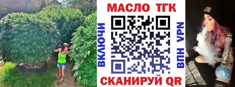 мега как зайти  Первоуральск  ТГК гашишное масло  купить наркоту 