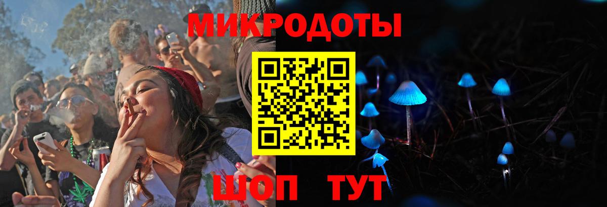 Галлюциногенные грибы Magic Shrooms Первоуральск