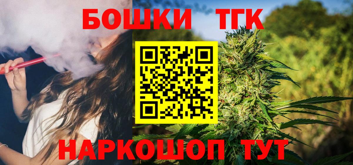 Каннабис план  Канабис конопля  Первоуральск  МАРИХУАНА White Widow  Вход с VPN 
