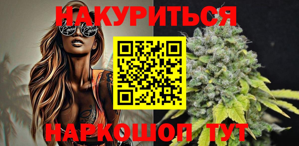 Первоуральск  ГАШ  МЕТАМФЕТАМИН  Меф   NBOMe  Cocaine  Вход с VPN  МАРИХУАНА 